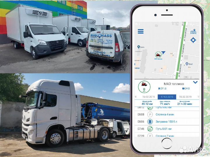 Установка глонасс на АВТОМОБИЛЬ