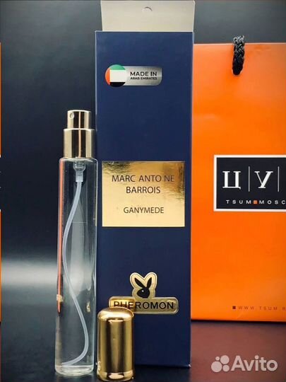 Ganymede духи 35мл ОАЭ