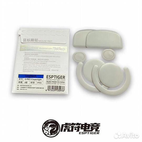 Глайды Tiger Arc 1 Standart для Logitech G