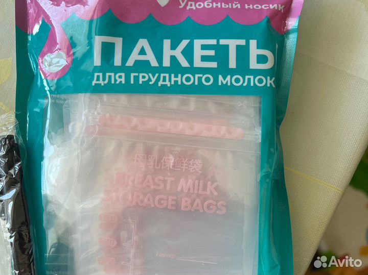 Пакеты для хранения грудного молока