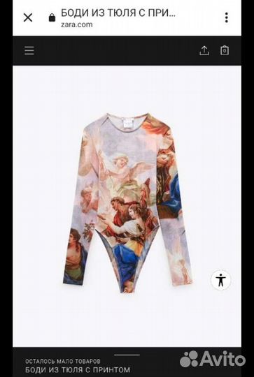 Боди zara Luca Giordano М