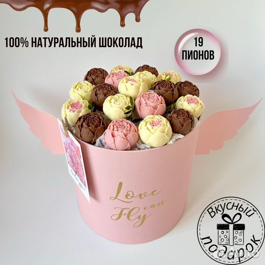 Шоколадные цветы