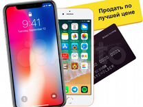 Скупка телефонов в Петрозаводске