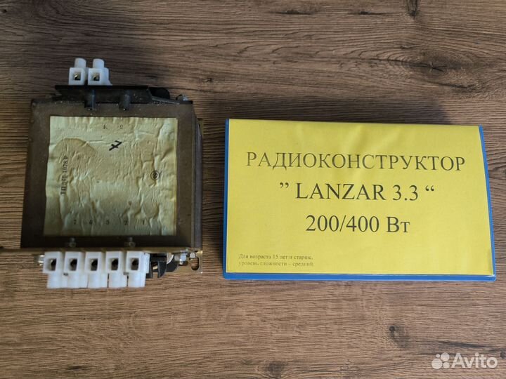 Усилитель ланзар с трансфонматором