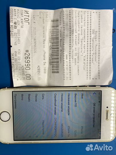 Телефон iPhone 5s