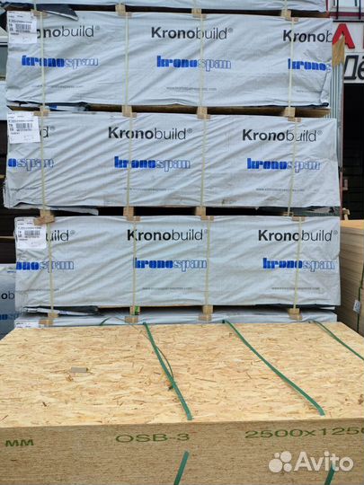 Влагостойкая осб Плита 2500х1250х9мм