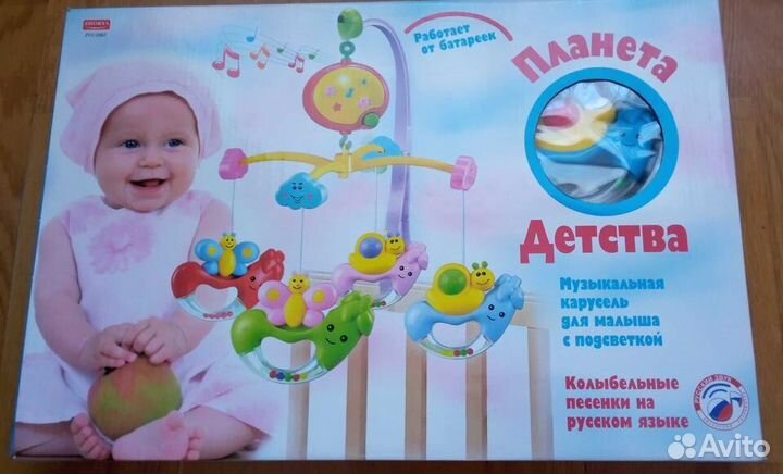 Мобиль на кроватку