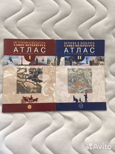 Атлас по истории и контурные карты