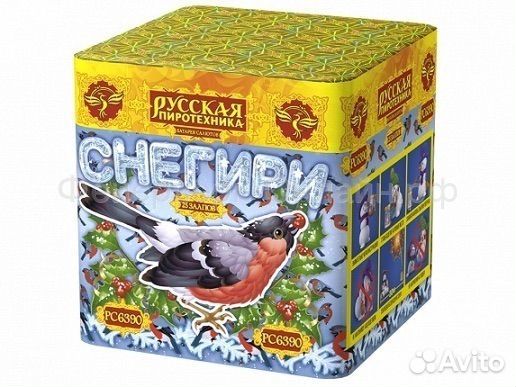 Салют фейерверк 25 залпов очень красочные