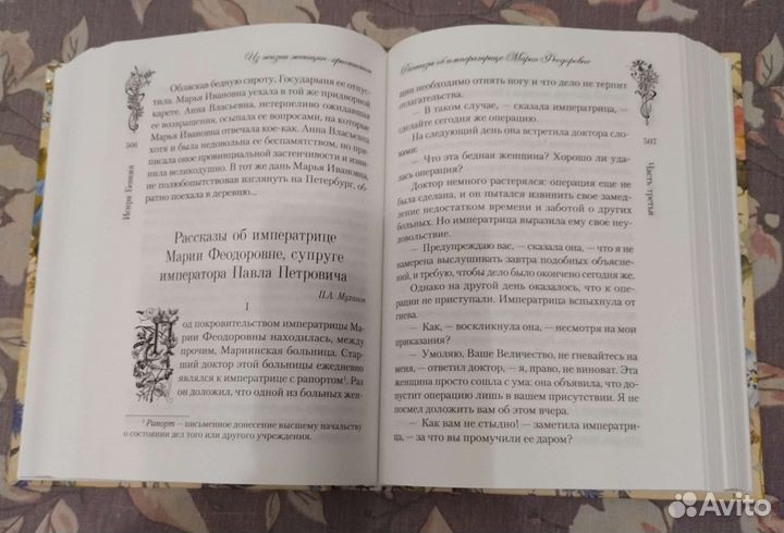 Книга новая