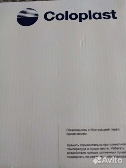 Мочеприемник прикроватный