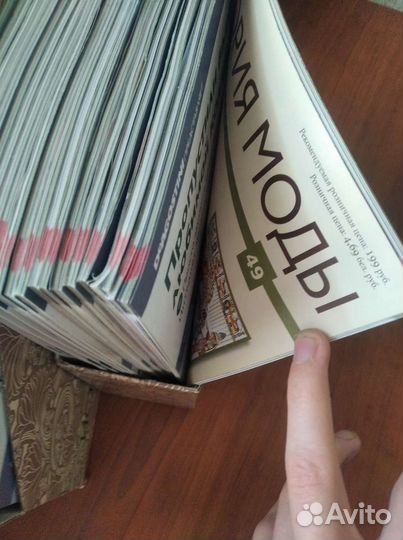 Журналы история моды DeAgostini 121 номер