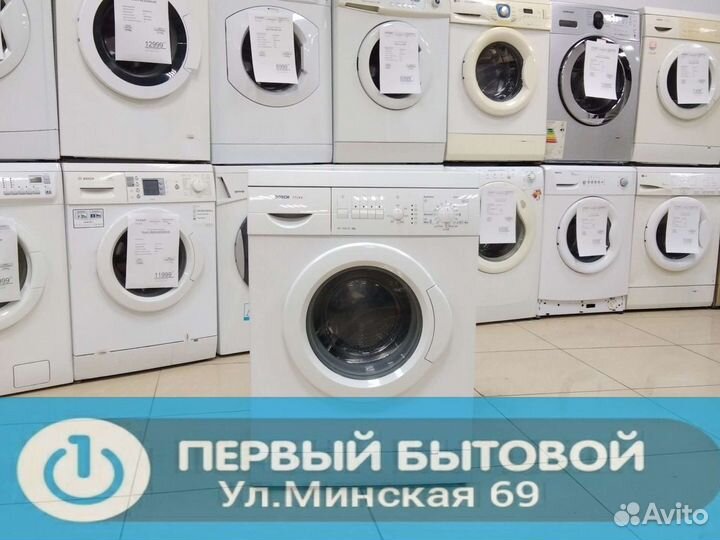 Стиральная машина bosch