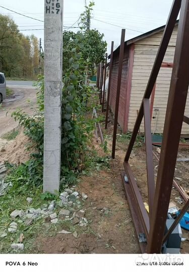 Металлические заборы