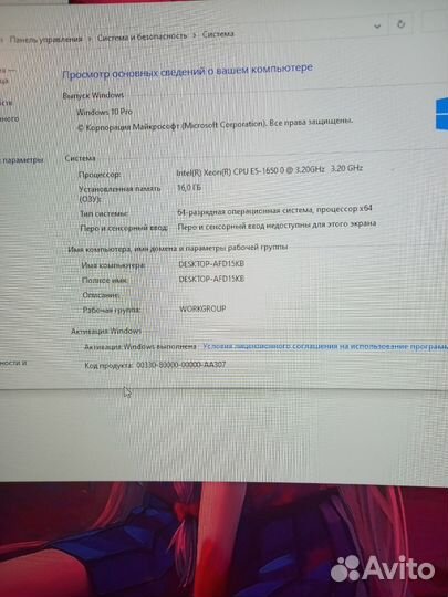 Игровой системный блок