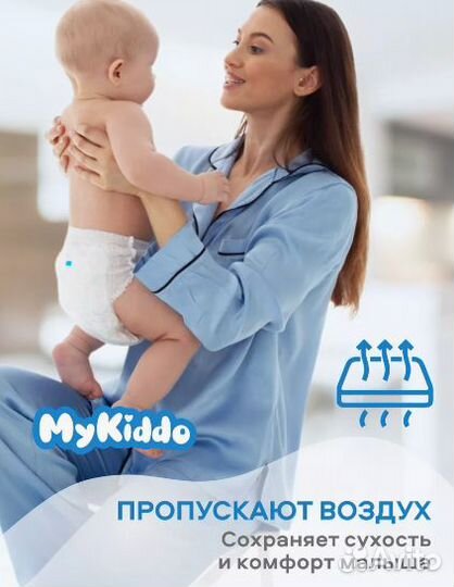 Подгузники трусики Premium 5 XL 12-20 кг 102 шт