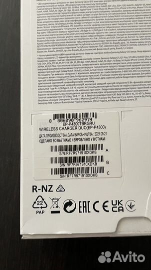 Беспроводная зарядка samsung