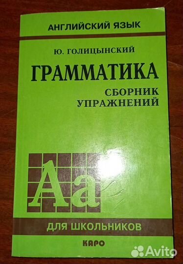 Книги на английском языке