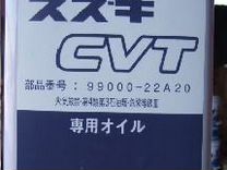 Suzuki S CVT (4л.)