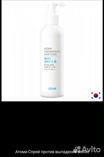 Стимулятор роста волос, против выпадения атоми