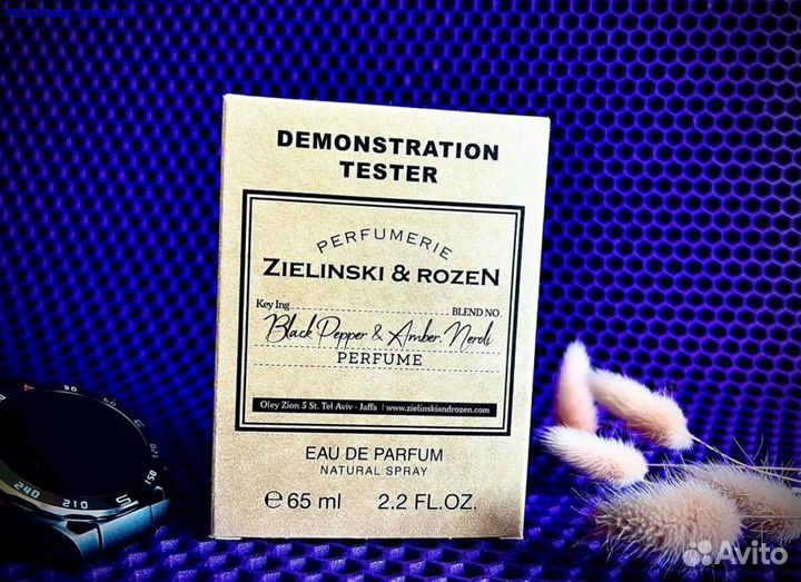 Zielinski rozen black pepper (Арт.28576)