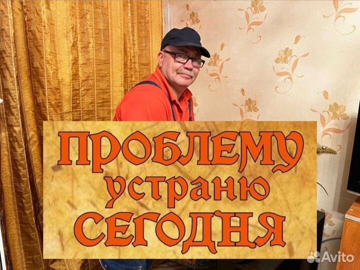 Ремонт холодильников и Морозильных камер Сегодня