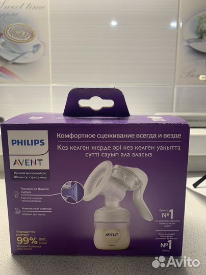 Молокоотсос ручной Philips Avent Comfort