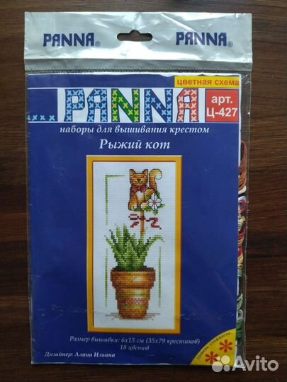 Набор для вышивания panna ц-427 Рыжий кот