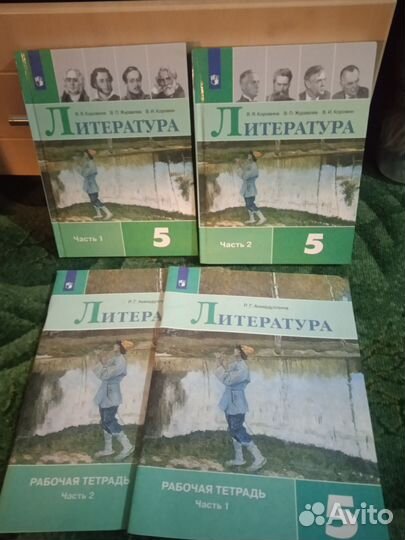 Учебники 10-11 класс, 5 класс