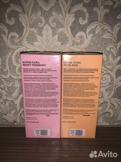 Туалетная вода женская armelle