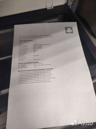 Мфу компактное лазерное 3 в 1 Ricoh