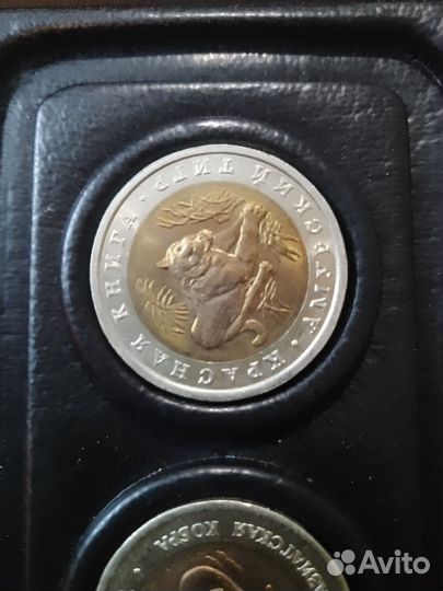 Монеты СССР