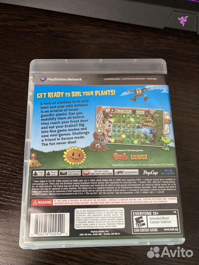 Plants vs zombies ps3