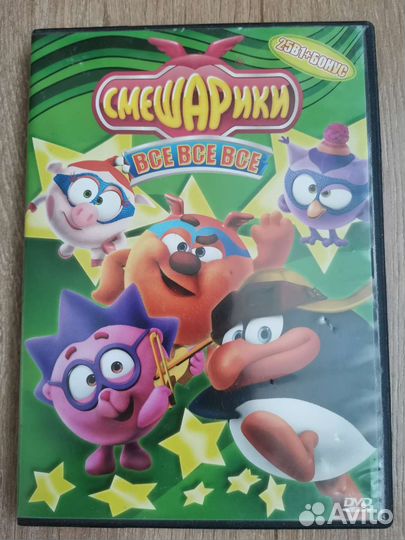 Dvd диски мультфильмы