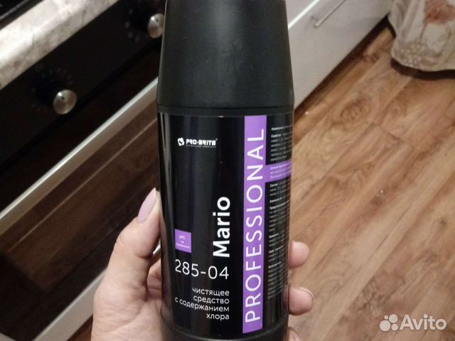 Моющие, чистящие средства