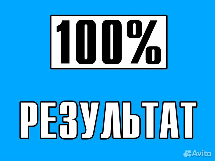 Ремонт холодильников/Ремонт стиральных машин 1 час