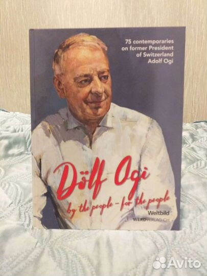 Книга*75 современников бывшего президента Швейцари