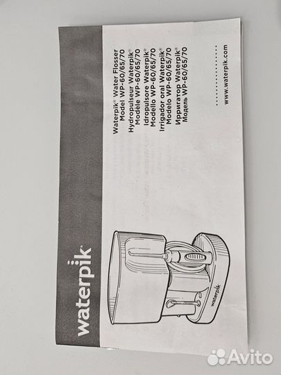 Ирригатор Waterpik wp70