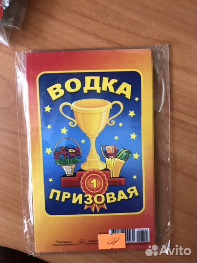 Наклейки на бутылки