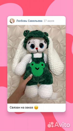 Игрушки, пледы