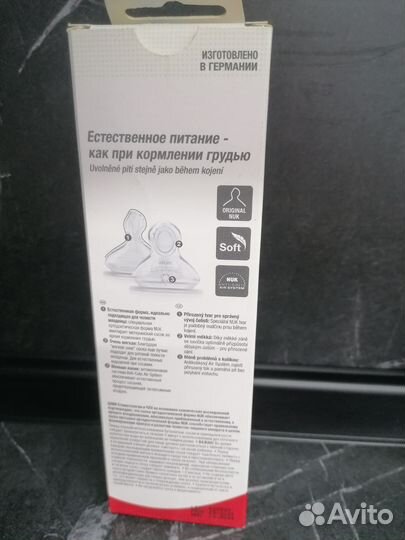 Бутылочка микки с месяцев