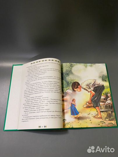 Павел Бажов Малахитовая шкатулка