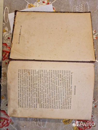 Иванъ грозный. Происхождение современной России