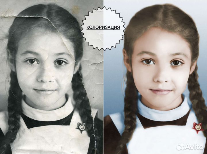 Реставрация фотографий, ретушь, раскраска