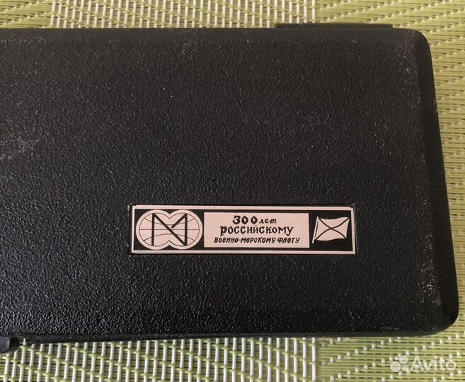 Набор медалей «300 лет Российского флота»