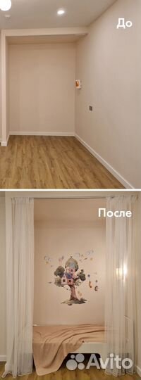 Хоумстейджинг - подготовка к аренде и продаже