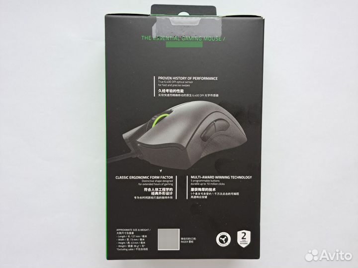 Мышь проводная Razer DeathAdder Essential