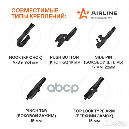 Щетка стеклоочистителя 600 мм (24 ) зимняя AWB