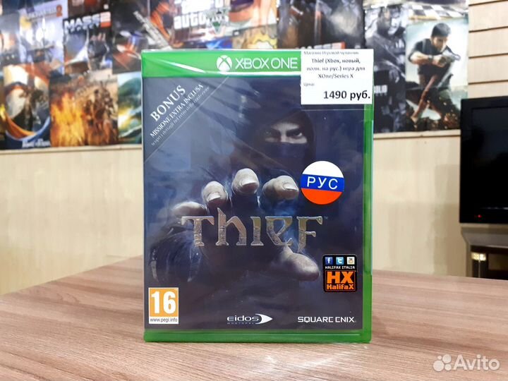 Thief (Xbox, новый, полн. на рус.)