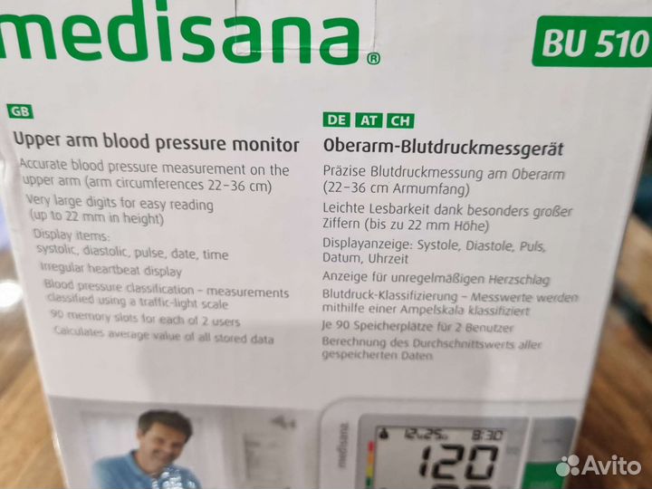 Тонометр автоматический Medisana bu 510 Финляндия